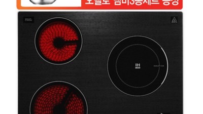 놓치면 후회! 인덕션하이브리드쿡탑 찐후기 & 역대급 할인🔥